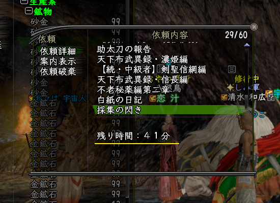 まぁしゃーないな