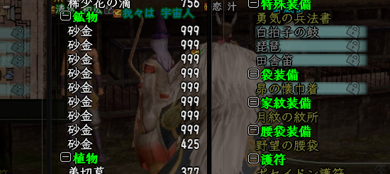 まぁしゃーないな