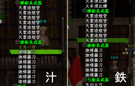 まぁそんなもんか