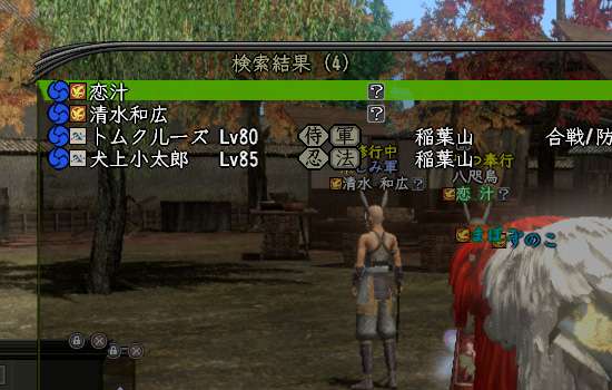 まぁ時間が悪いわな