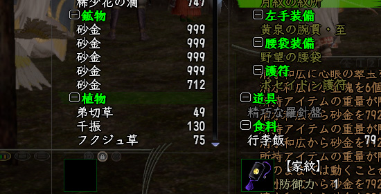 40分ちょいくらで4700個か