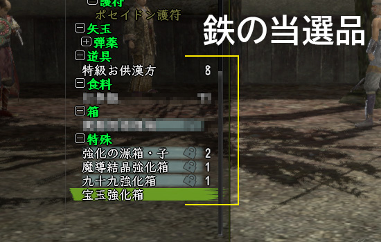 これもしょうがない