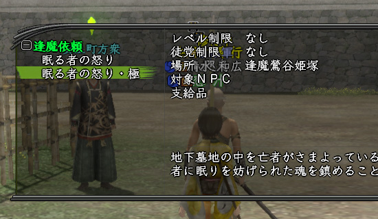 盗掘者のせいか!