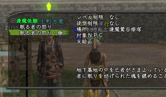 非常に早いやつ