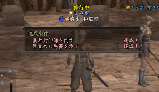 結局1時間くらいやってた