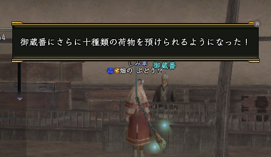 着実に増えてるな