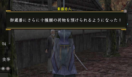 ありがとうございます?