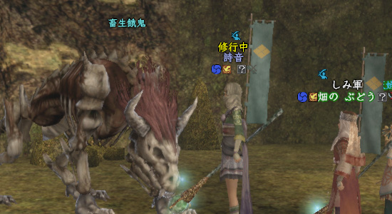 名前はダサいけど姿はちょっと格好いい