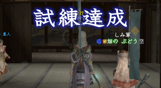 途中のSSはなし