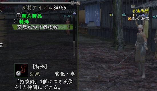 まぁ結果は分かってるんだけど