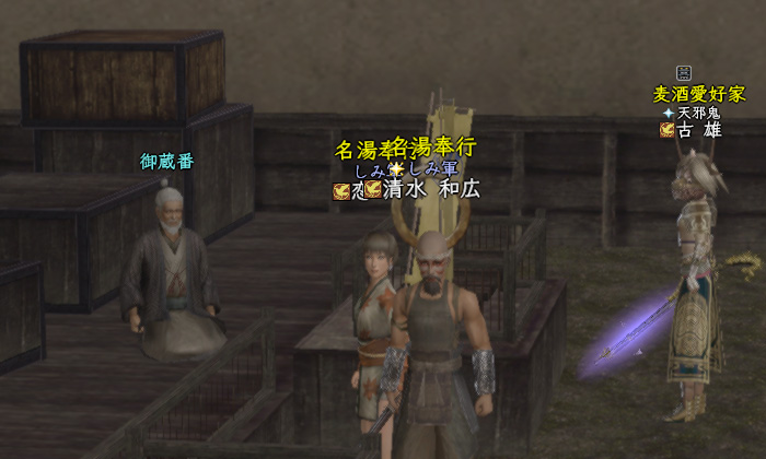 写り込んだ古さん