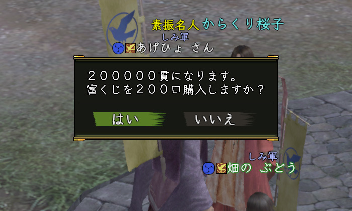 20万×6