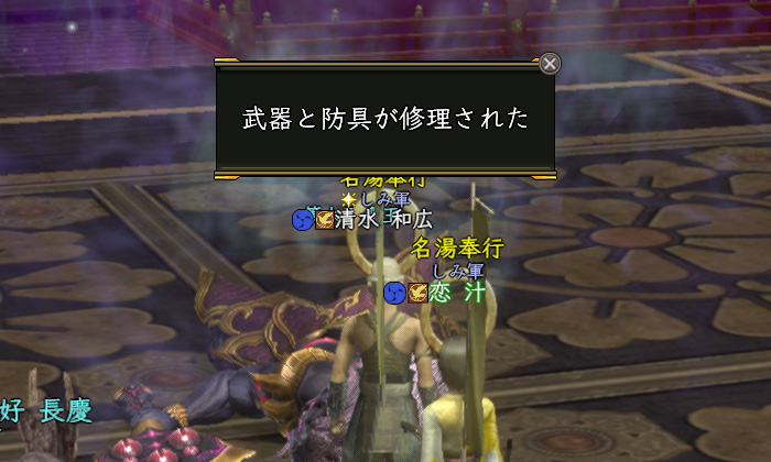 ちょっと眠かった時間帯