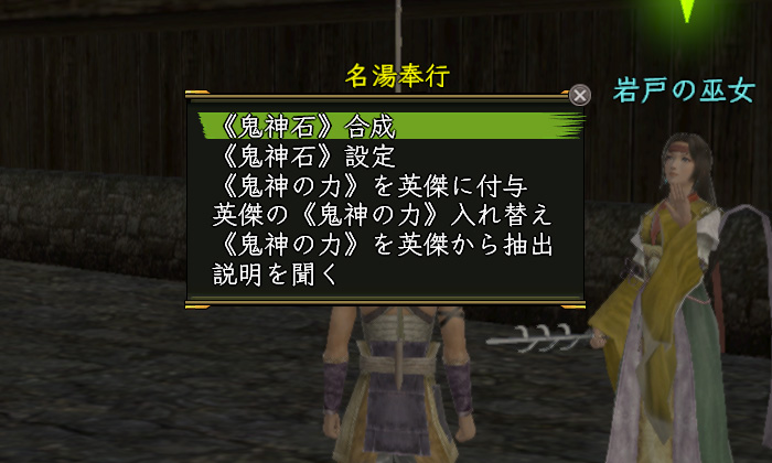 2日連続お世話になってる