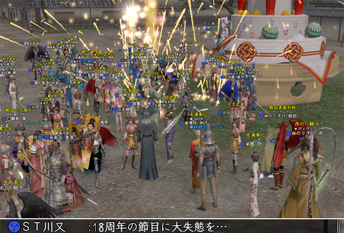 にんともかんとも