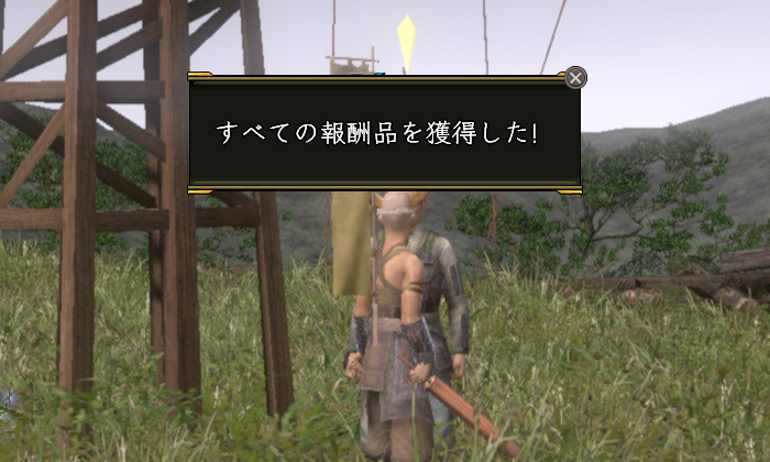 結構時間かかった