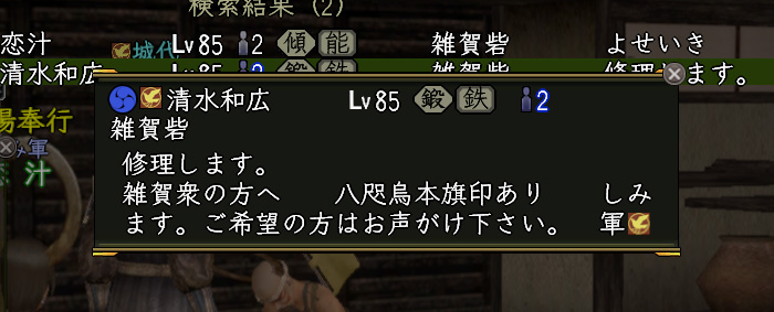 むしろ付けてほしい