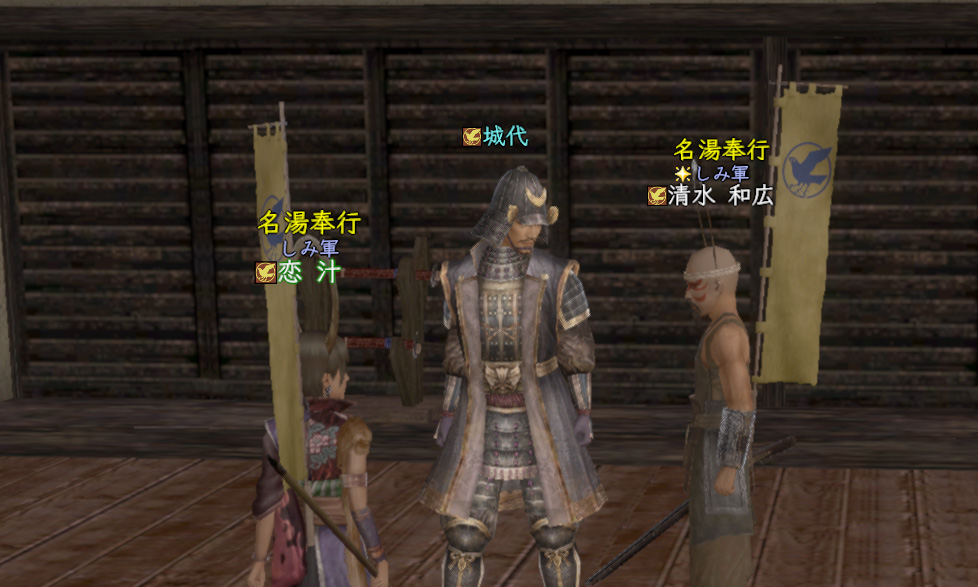 最近いつも城代だな