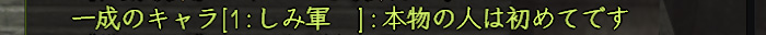こっちの台詞じゃ!