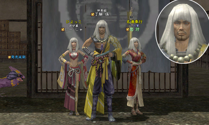 おっさん顔だし