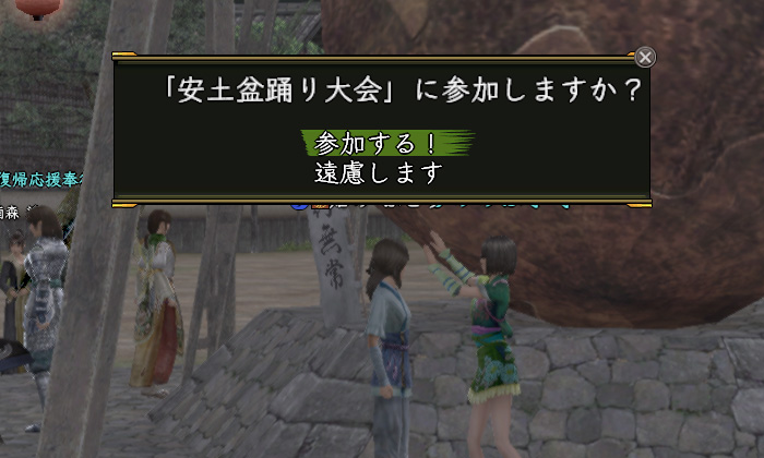 安土盆踊り大会2021