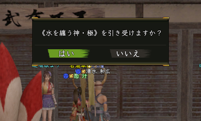 ここまではねぇ