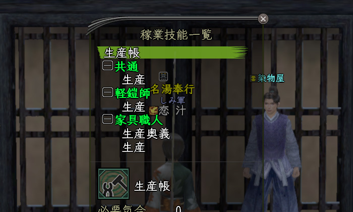 N売り用家具ノック