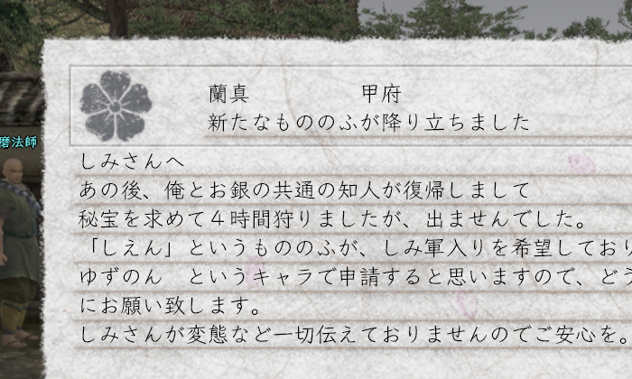 プライベートもへったくれもないな