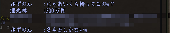 まぁしょうがない