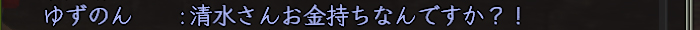 食いつきが・・・