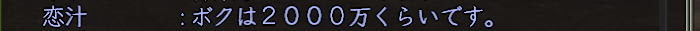 もう少し貯めないとなぁ