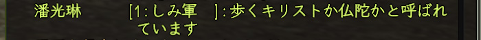 「歩く」っているのかしら?
