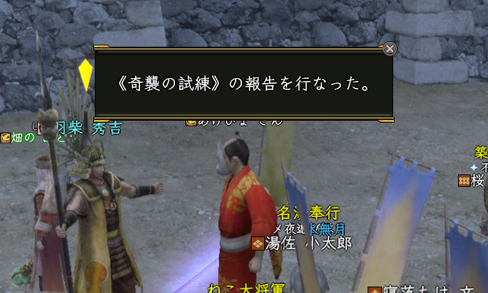 これまたしょうがない