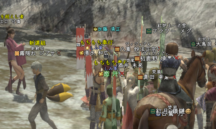 エンドレス清正