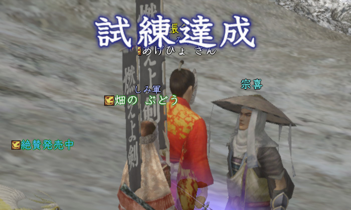 ほんと少しだけ