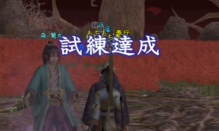 意外と時間かかった