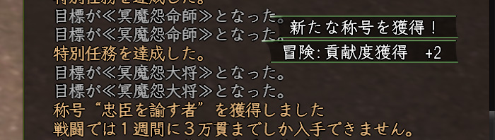 蘭丸極より龍極のほうがきつかった気がする