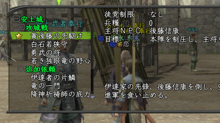 簡単依頼も時間はかかる