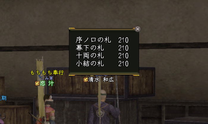 なかなか貯まらないな