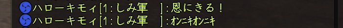 テンション高いな