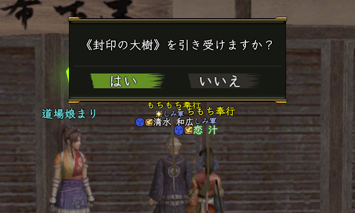 依頼名がかっこいい