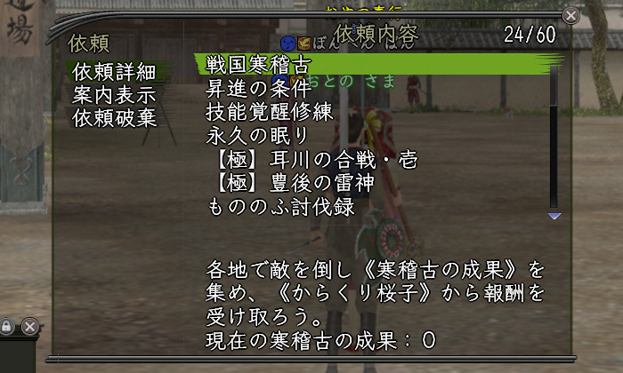 ゼロからスタート