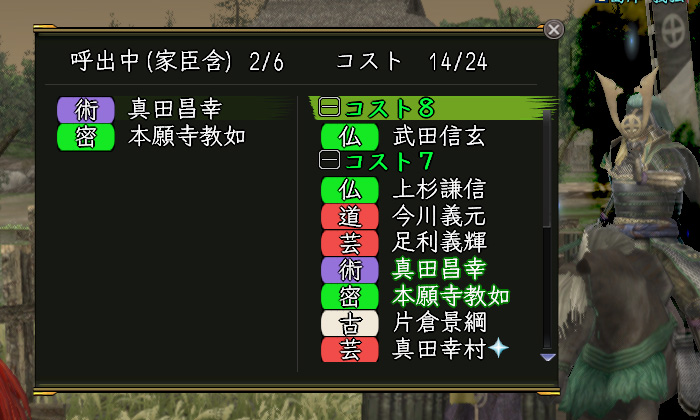 あとからクリアさせるので、とりあえず鉄とあわせて3人で