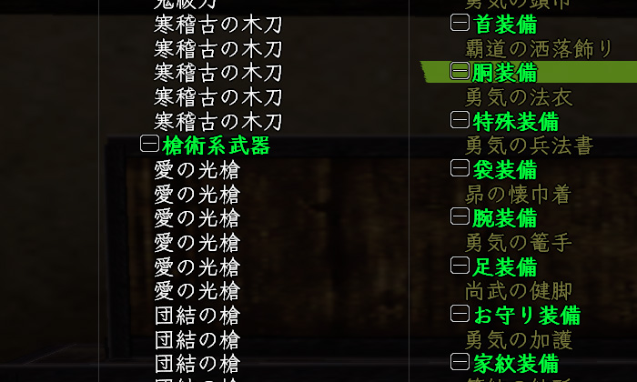 たまに捨ててた