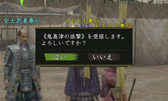 久しぶりに初戦死んだ・・・