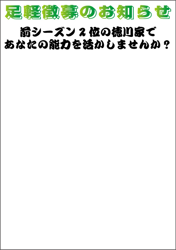 ポスター製作-5