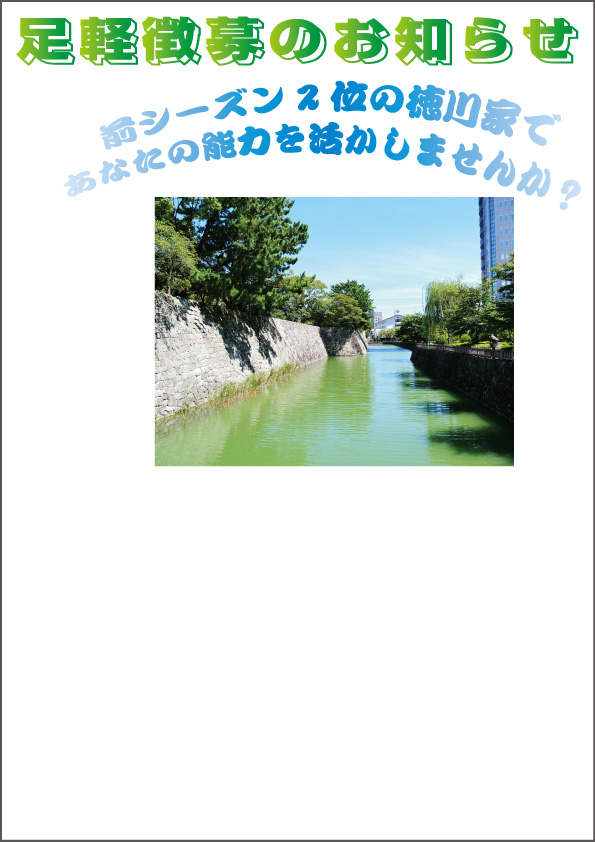 ポスター製作-7