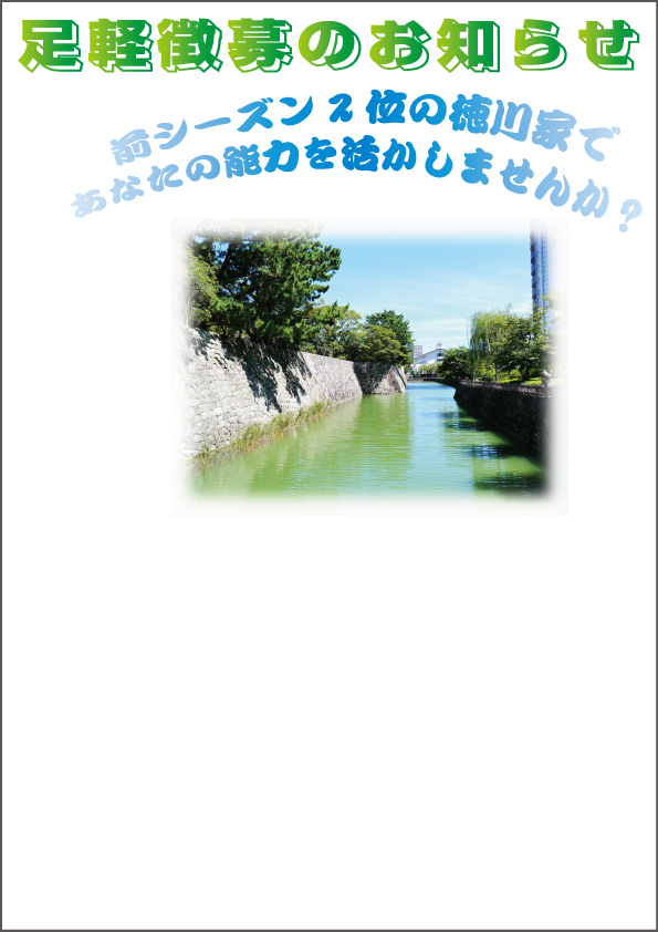 ポスター製作-8