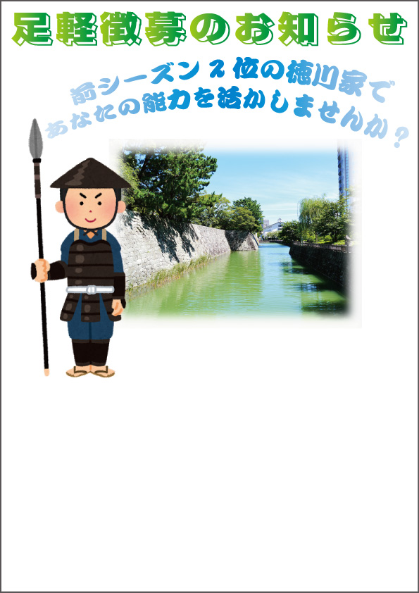 ポスター製作-9