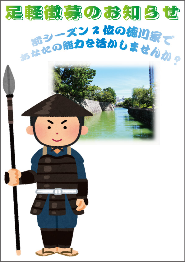 ポスター製作-10